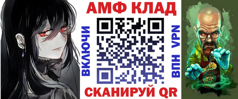 Амфетамин Розовый  Кызыл 