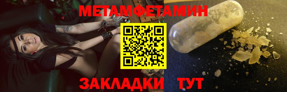 Amphetamine 97% Кызыл