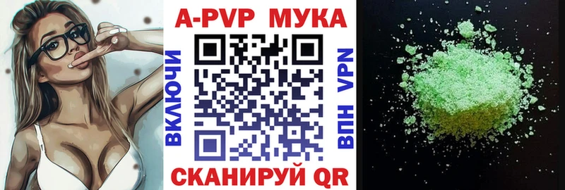 A-PVP СК КРИС  где купить наркоту  Кызыл 