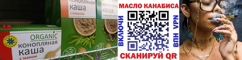 Canna-Cookies конопля  Кызыл 