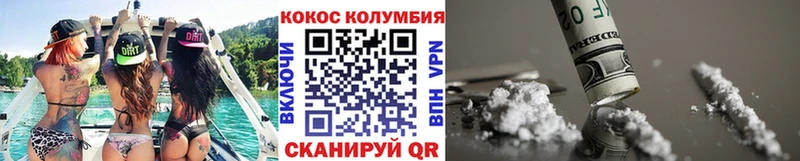 COCAIN 97%  где найти наркотики  Кызыл 