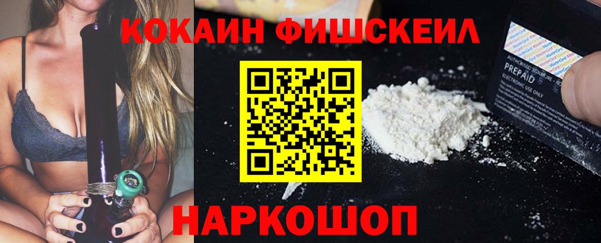 КОКАИН VHQ Кызыл
