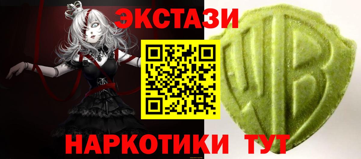 где продают наркотики  Экстази  Вход с VPN  Экстази бентли  Кызыл 
