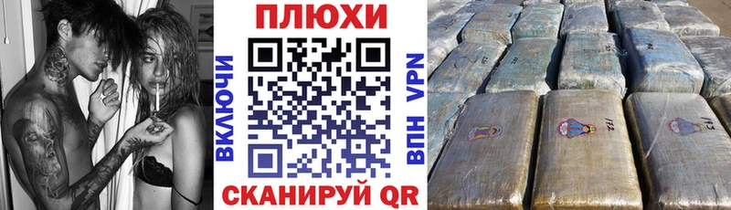 нарко площадка как зайти  Кызыл  Гашиш hashish 