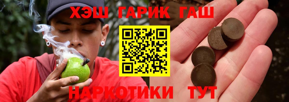 ГАШ Изолятор Кызыл