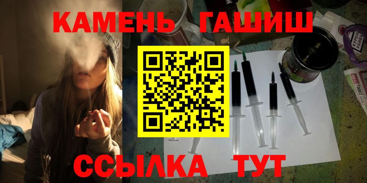 Гашиш  Кызыл  ГАШ Premium  ГАШ VHQ 