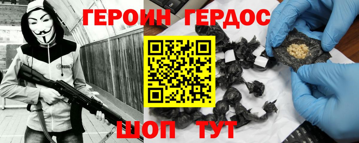 Галлюциногенные грибы Кызыл
