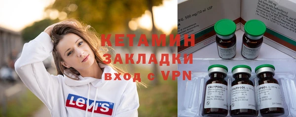кокаин премиум Осташков