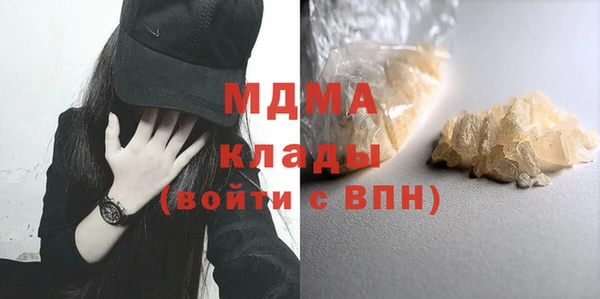 кристаллы Нягань