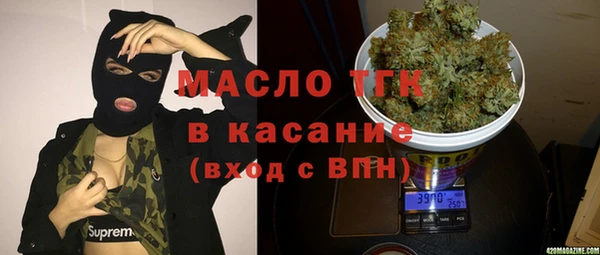 соль курить ск Няндома