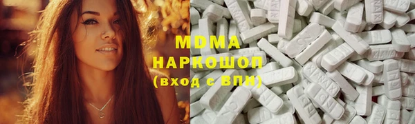 соль курить ск Няндома