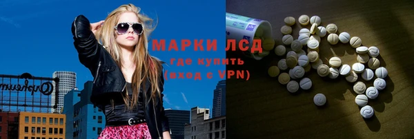 кокаин премиум Осташков