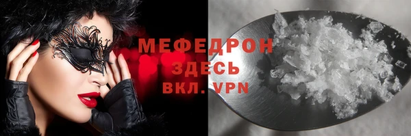 хмурый Нязепетровск