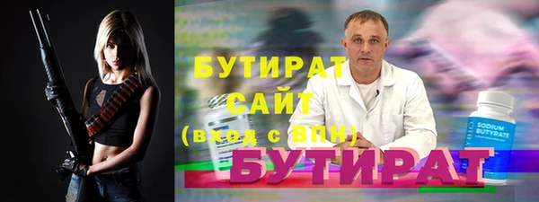кристаллы Нягань