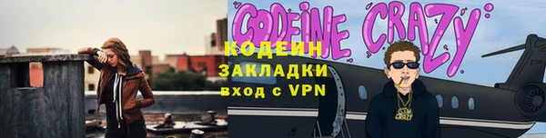 круглые Осинники