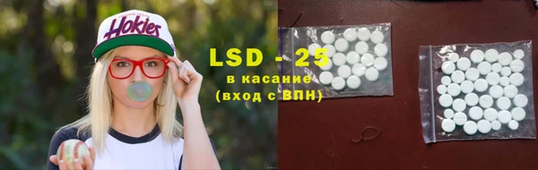 кристаллы Нягань
