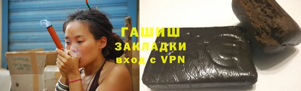 трава Губаха