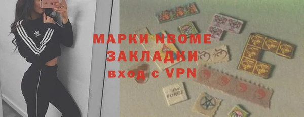 соль курить ск Няндома