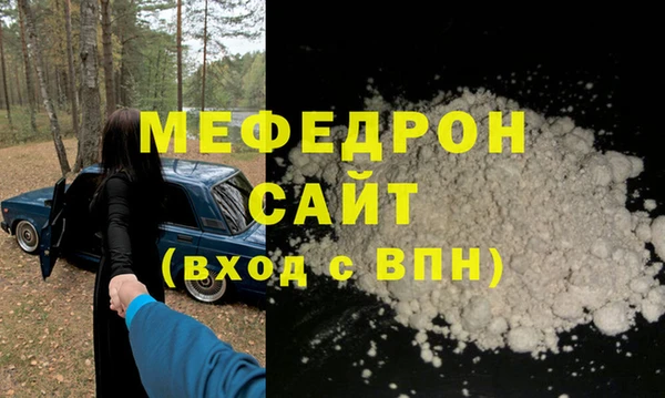 хмурый Нязепетровск