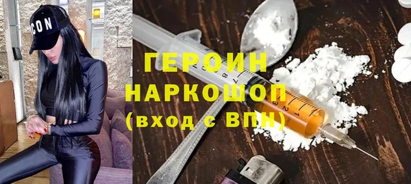 кристаллы Нягань