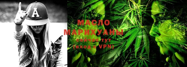 кокаин премиум Осташков