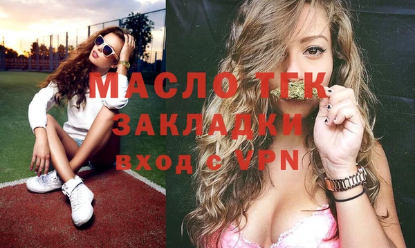 круглые Осинники