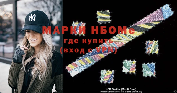 хмурый Нязепетровск