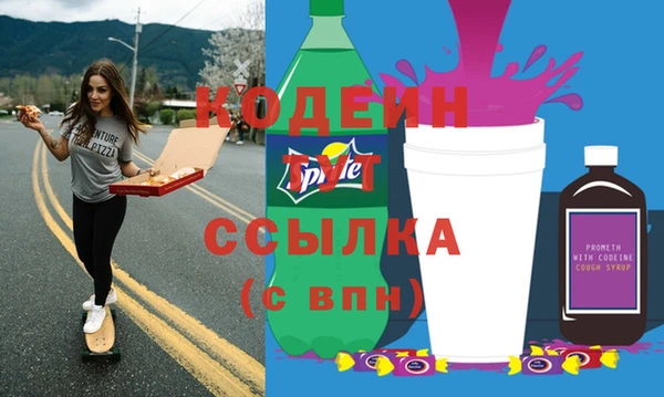 2c-b Бугульма