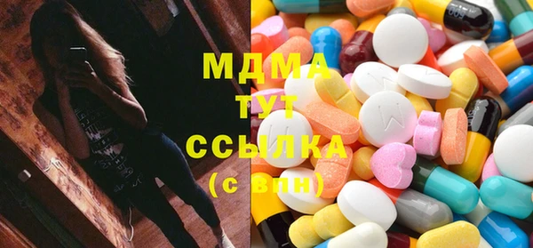 кристаллы Нягань