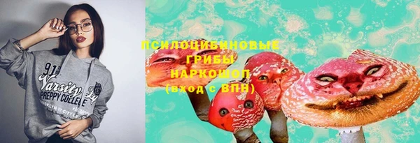 кокаин премиум Осташков