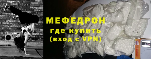 мет Гатчина