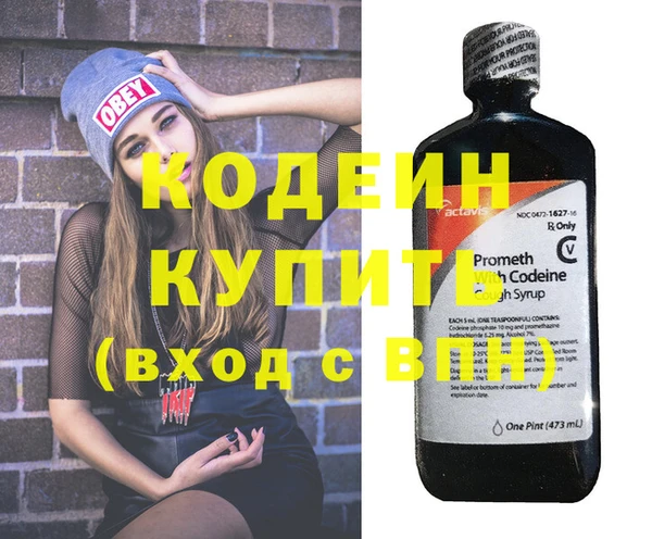 2c-b Бугульма