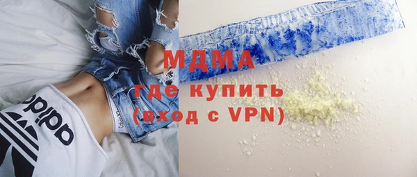 кокаин премиум Осташков