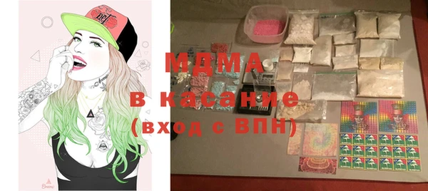кристаллы Нягань