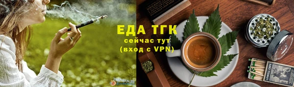 соль курить ск Няндома