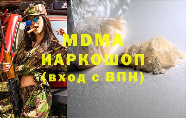 марки nbome Грязовец