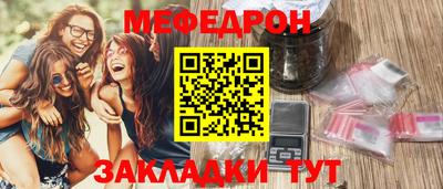 шишки Волжск