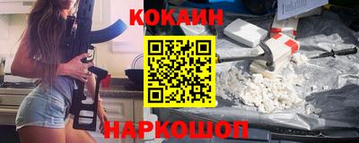 кокаин колумбия Дубна