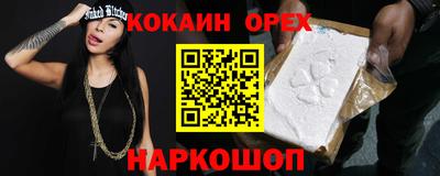 кокаин колумбия Дубна