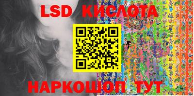 соль ск Будённовск