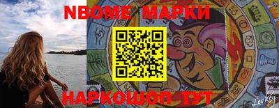 прущие крисы Волгодонск