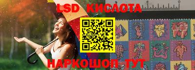синтетический гашиш Донецк