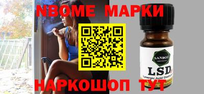 mdma Волжский