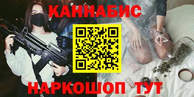 синтетический гашиш Донецк