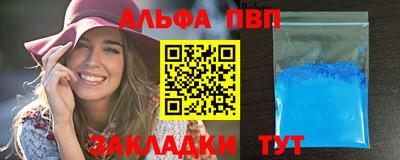 прущие крисы Волгодонск