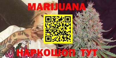 каннабис Бузулук