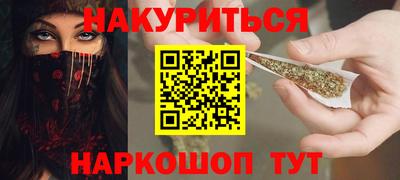 синтетический гашиш Донецк