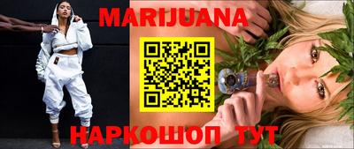 синтетический гашиш Донецк