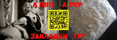 синтетический гашиш Донецк