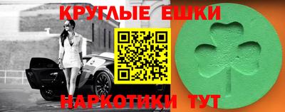 синтетический гашиш Донецк